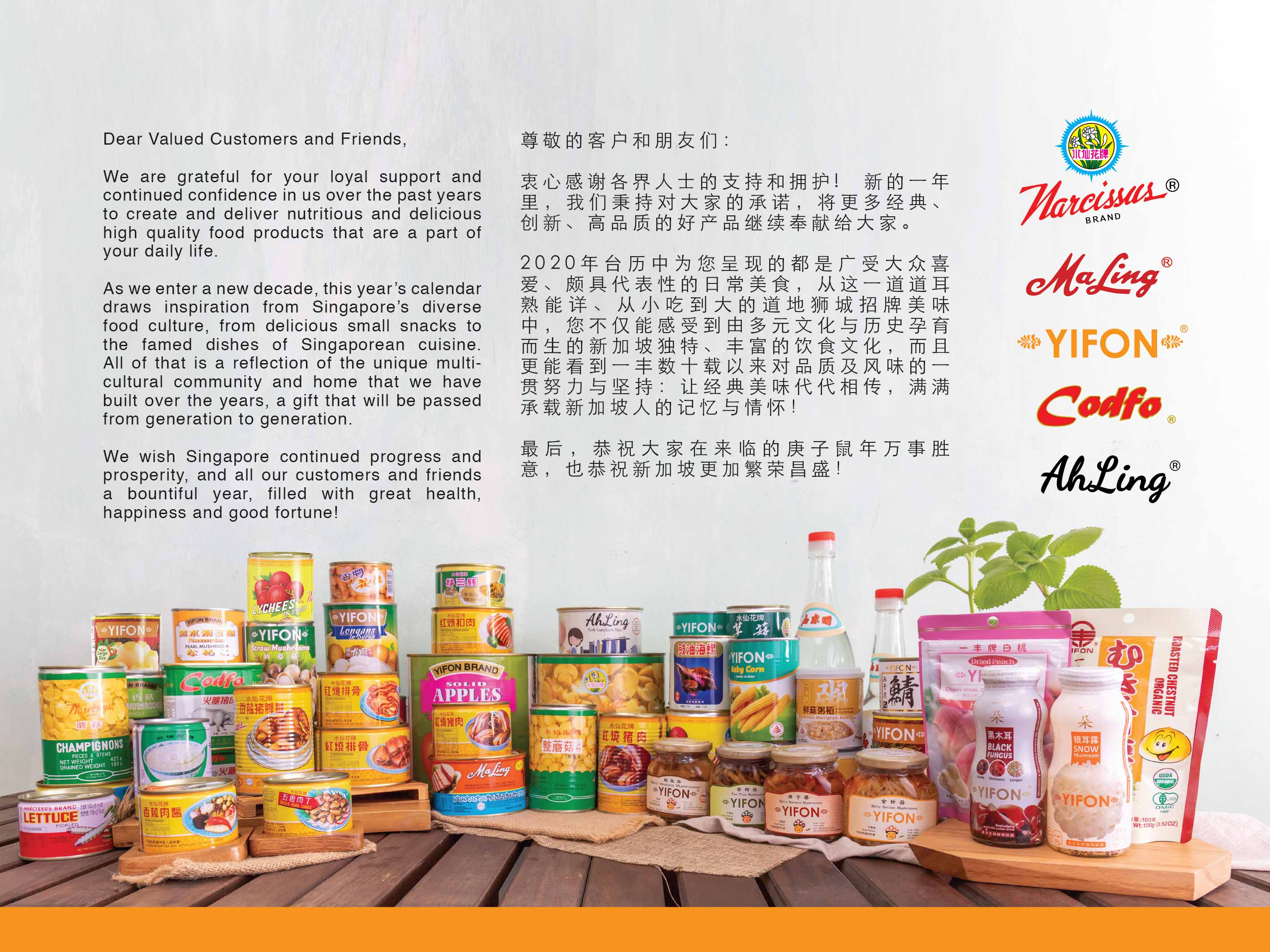 CALENDAR YIT HONG 2023 _Outline_-05